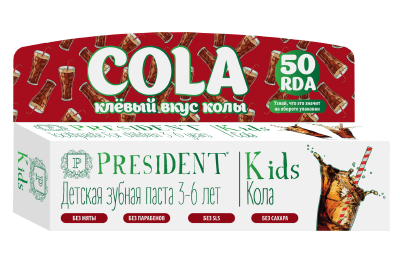 Детская зубная паста PresiDENT Kids Кока Кола, 50 г - фото 1 - id-p156505682
