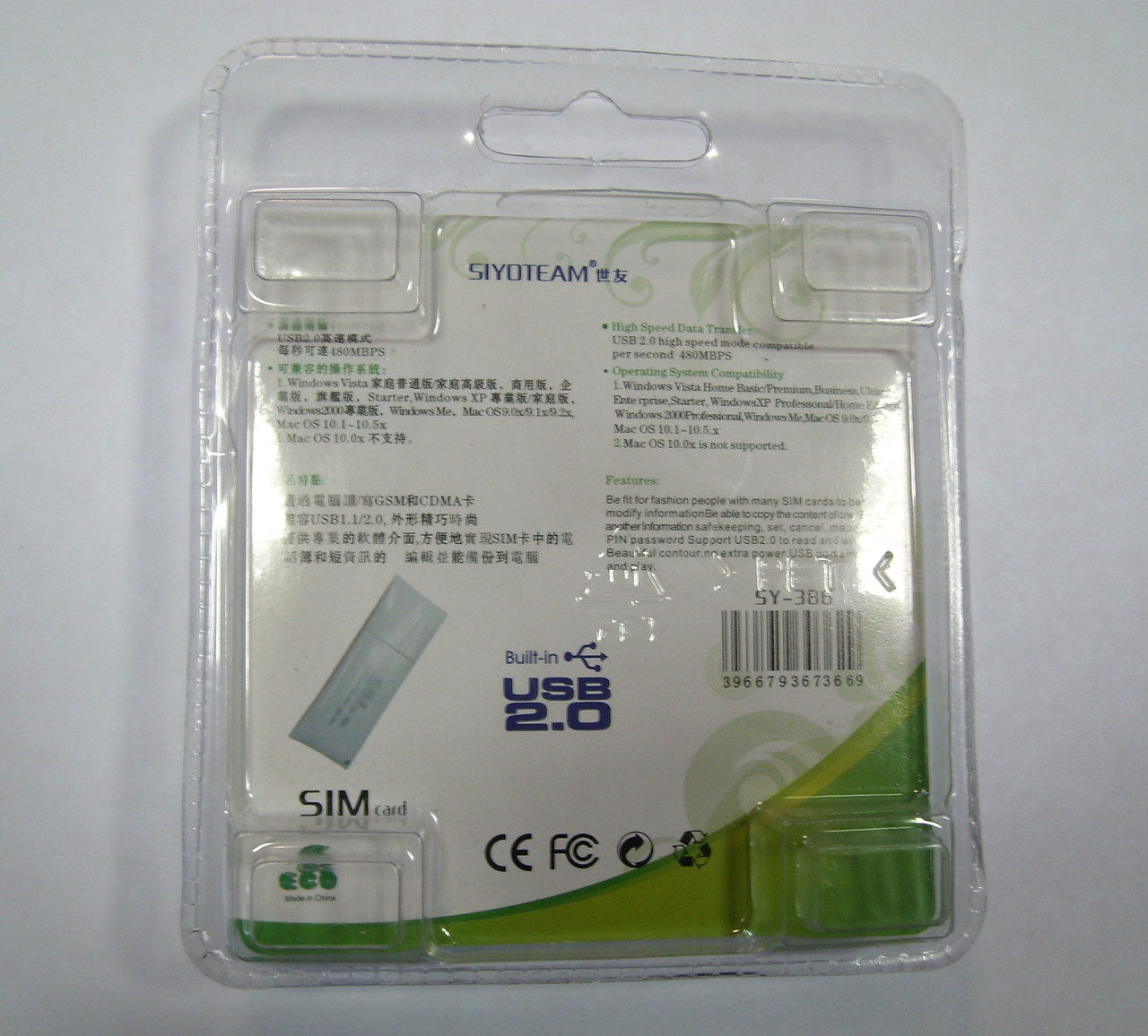 Картридер для СИМ-карт SIM CardReader SiyoTeam SY-386 USB - фото 2 - id-p156803451