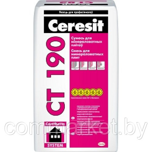 Клей для минераловатных плит Ceresit CТ 190. - фото 1 - id-p155473867