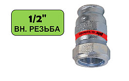 Обжимное соединение 19.7-21.8 мм. с внутренней резьбой "Gebo Special" ("Гебо") из ковкого чугуна ( 1/2")