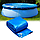 Тент-чехол для надувных бассейнов Intex EasySet 366 см, фото 2