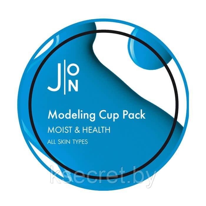 [J:ON] Альгинатная маска для лица УВЛАЖНЕНИЕ/ЗДОРОВЬЕ Moist & Health Modeling Pack, 18 гр - фото 1 - id-p156845551