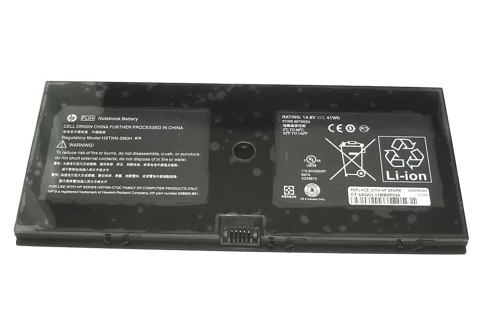 Аккумулятор (батарея) для ноутбука HP ProBook 5310m 5320m (HSTNN-C72C) 2800мАч, 14.4-14.4В