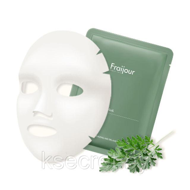 [Fraijour] НАБОР Тканевая маска для лица РАСТИТЕЛЬНЫЕ ЭКСТРАКТЫ Original Herb Wormwood Sheet Mask, 23 м - фото 1 - id-p156877849