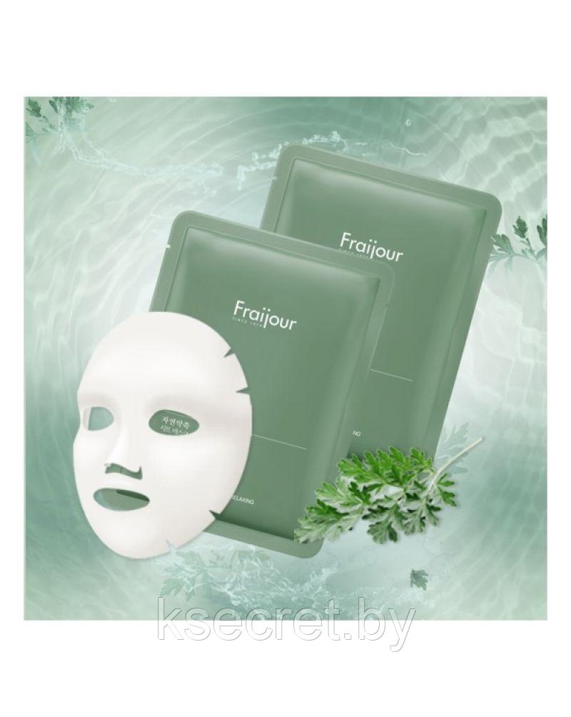 [Fraijour] НАБОР Тканевая маска для лица РАСТИТЕЛЬНЫЕ ЭКСТРАКТЫ Original Herb Wormwood Sheet Mask, 23 м - фото 3 - id-p156877849