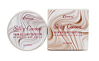 [ESTHETIC HOUSE] Гидрогелевые патчи для глаз ШЕЛК Silky Cocoon Hydrogel Eye Patch, 60 шт