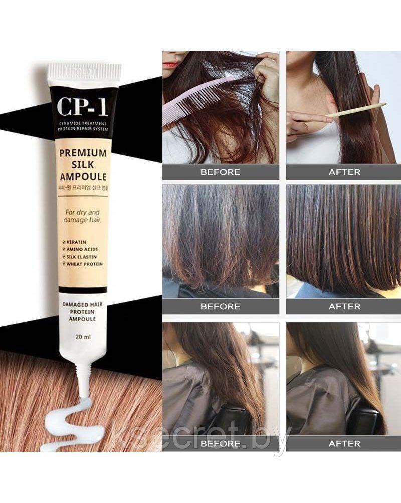 ESTHETIC HOUSE Сыворотка для волос ПРОТЕИНЫ ШЕЛКА CP-1 Premium Silk Ampoule, 20мл* - фото 4 - id-p156879753