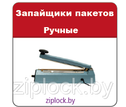 Комплект лезвий для ножа (2шт) к запайщикам пакетов 200С/300С/400С/500С - фото 3 - id-p156883081