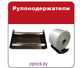 Комплект лезвий для ножа (2шт) к запайщикам пакетов 200С/300С/400С/500С, фото 5