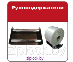 Комплект лезвий для ножа (2шт) к запайщикам пакетов 200С/300С/400С/500С - фото 5 - id-p156883081