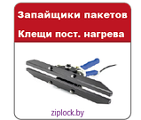 Держатель ножа для запайщика пакетов с центральным ножом FS-300M, фото 6