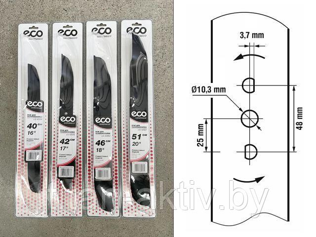 Нож для газонокосилки 40 см ECO (в блистере, для LG-433, LG-435) - фото 1 - id-p156906830