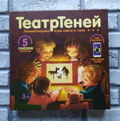 Настольная игра "Театр теней" - фото 4 - id-p156913532