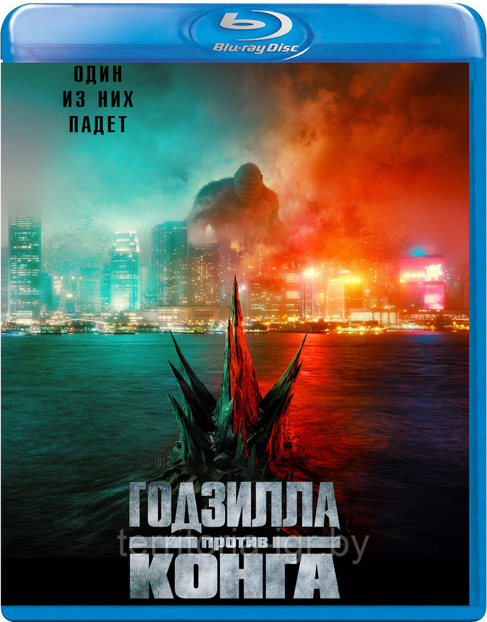 Годзилла против Конга (BLU RAY Видео-фильм) (ID#151665490), цена: 15 руб.,  купить на Deal.by