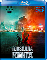 Годзилла против Конга 50 GB (BLU RAY Видео-фильм)