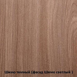 Шкаф-купе ЛИДЕР 1 - фото 9 - id-p156916462