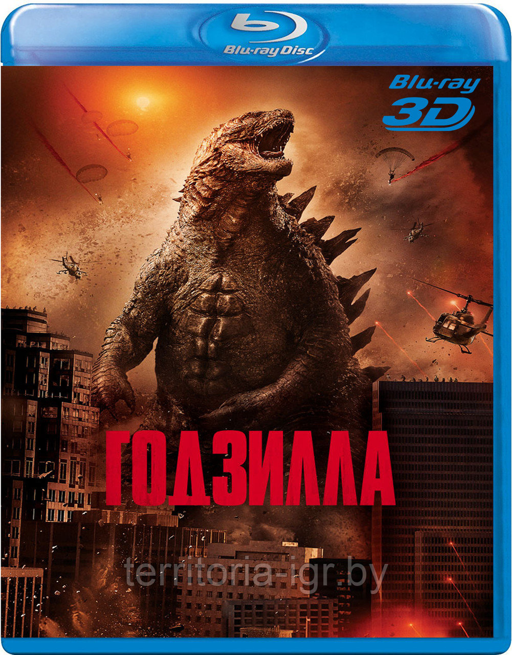 Годзилла 50 GB (BLU RAY Видео-фильм)