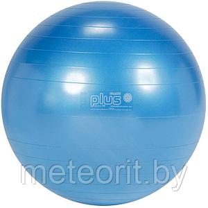 Мяч фитбол  (антивзрыв)GYMMNIC CLASSIC PLUS 65