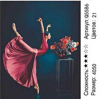 Рисование по номерам Грациозная балерина 40x50 (Q5586)