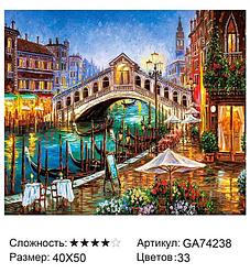 Алмазная живопись на подрамнике Вечерняя Венеция 40x50 (GA74238)