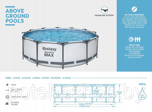 Каркасный бассейн Bestway Steel Pro Max 56416 (366х76)(с фильтр-насосом), фото 2