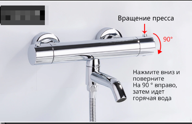 Смеситель для ванны с термостатом Ledeme L3399 - фото 4 - id-p156939613