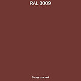 ЭКСПЕРТ Эмаль по ржав.3в1 красно-коричневый RAL 3009 полумат. (0,8 кг; 6 шт), фото 2