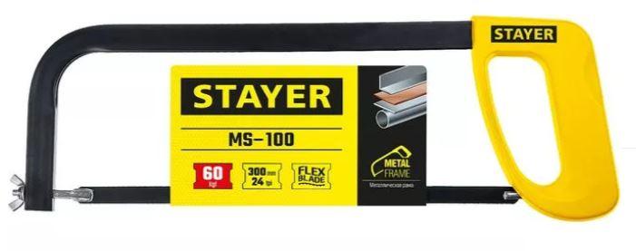 MS-100 ножовка по металлу, 60 кгс, STAYER