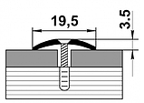 Стык одноуровневый ПС 02 серебро люкс 19,5*3,5мм длина 900мм, фото 2