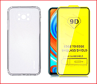 Чехол-накладка + защитное стекло 9D для Xiaomi Poco X3 / X3 Pro