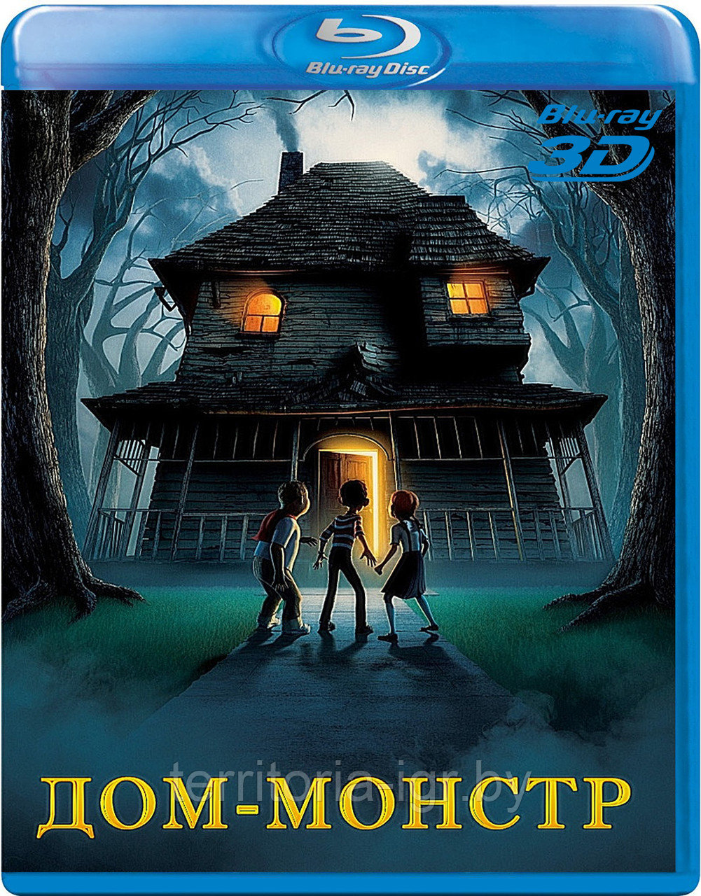 Дом монстр 3D 50 GB (BLU RAY Видео-фильм)