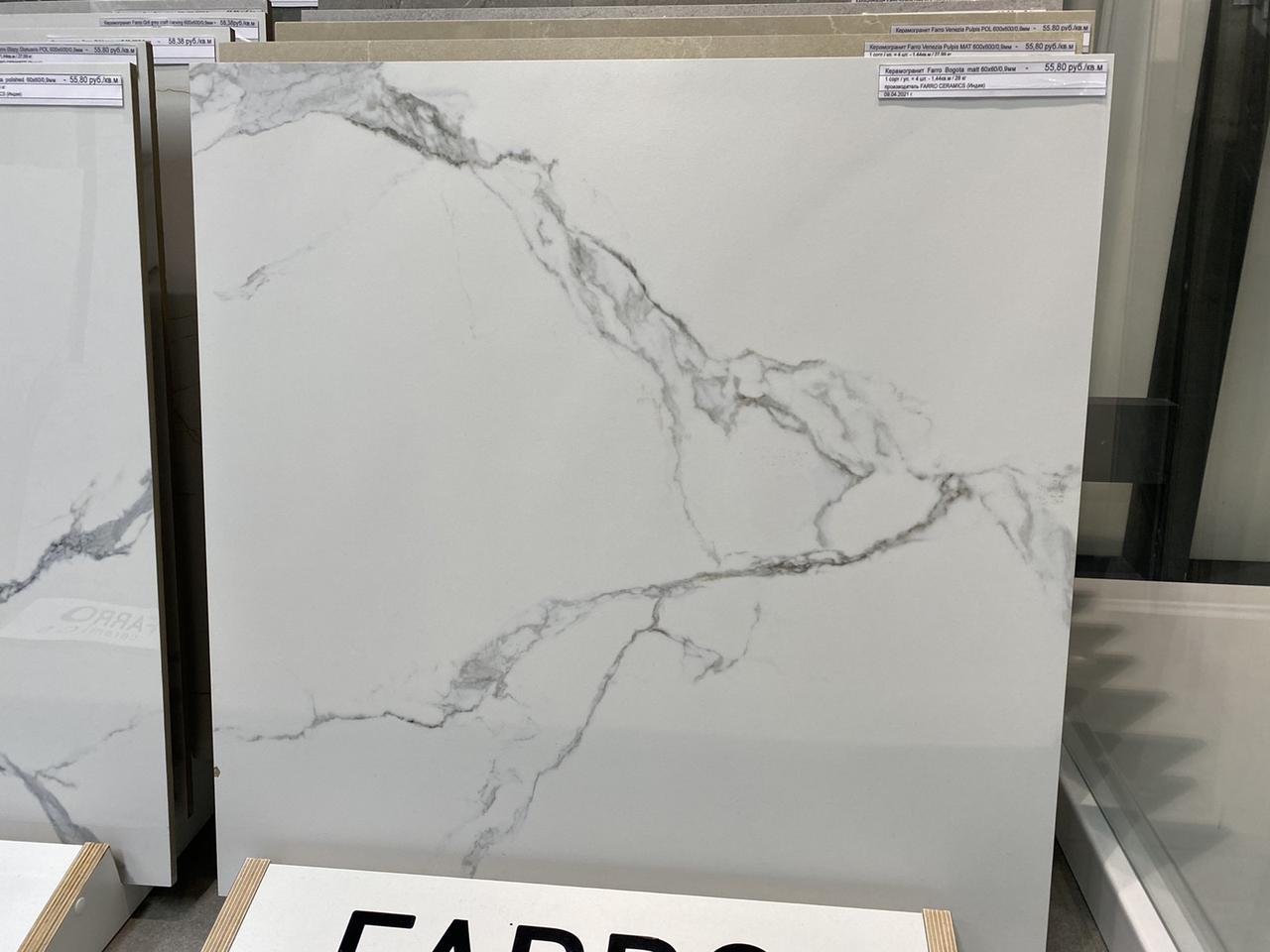 Керамогранит Farro Bogota