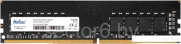 Оперативная память Netac Basic 4GB DDR4 PC4-21300 NTBSD4P26SP-04