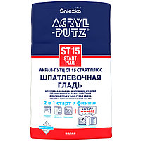 Шпатлевка гипсовая Acryl-Putz ST10 2в1 20кг РП