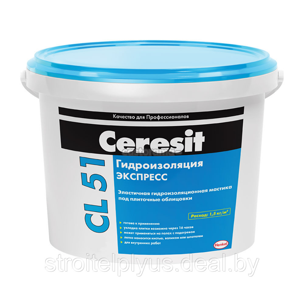 Гидроизоляционная мастика Ceresit CL 51 15кг - фото 1 - id-p157007942