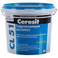 Гидроизоляционная мастика Ceresit CL 51 5кг