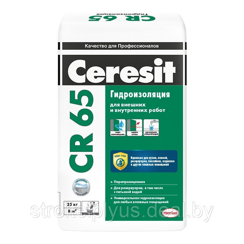 Гидроизоляция Ceresit CR 65 25кг - фото 1 - id-p157007944