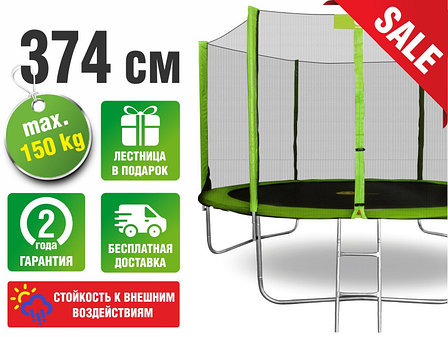 Батут ALPIN SMILE 374 см зеленый, с защитной внешней сеткой и лестницей, фото 2