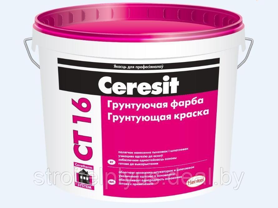 Грунтовка Ceresit СТ 16 10л - фото 1 - id-p157008102