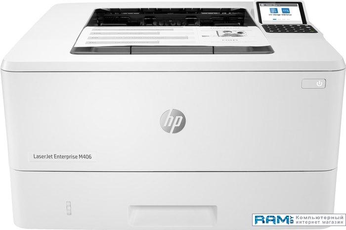 Принтер HP LaserJet Enterprise M406dn