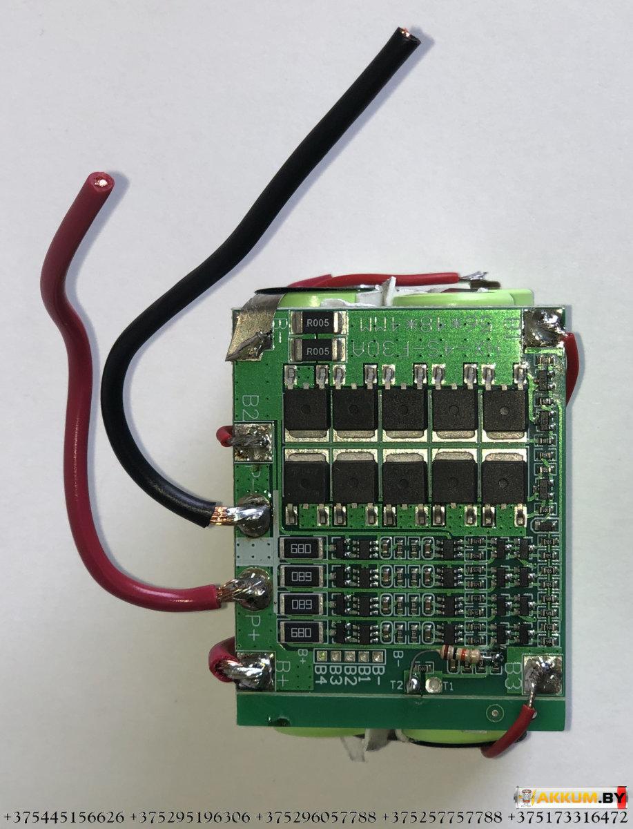 Собранный комплект для переделки шуруповёрта на литиевые аккумуляторы 18650 14.4-16.8v 3350mah - фото 2 - id-p157017754