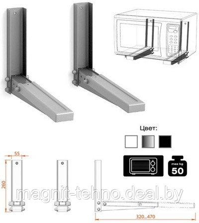 Кронштейн для СВЧ ElectricLight КБ-01-10 (черный) - фото 3 - id-p157043963