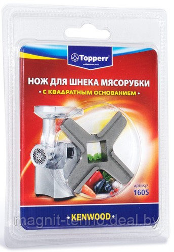 Нож для мясорубок Topperr 1605 - фото 1 - id-p157044030