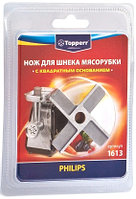 Нож для мясорубок Topperr 1613