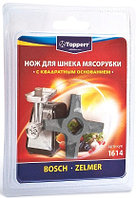 Нож для мясорубок Topperr 1614