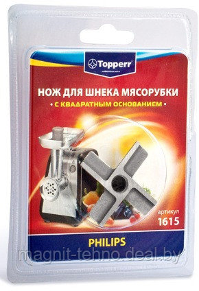 Нож для мясорубок Topperr 1615 - фото 1 - id-p157044035