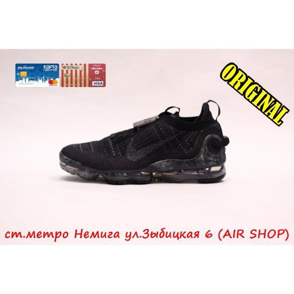Nike air vapormax 2020 FK