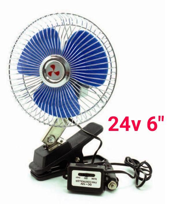Автомобильный вентилятор AVS Comfort 8043С 24В 6" - фото 1 - id-p156315848