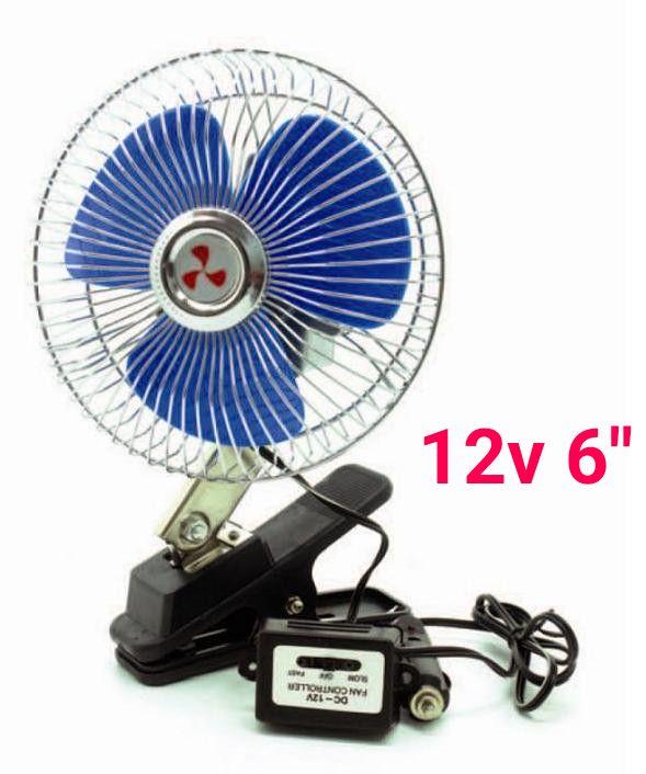 Автомобильный вентилятор AVG Comfort 12В 6" - фото 1 - id-p157044613