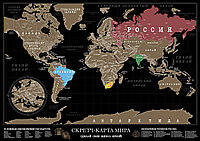 Скретч-карта мира (черная)